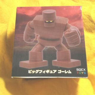 ドラゴンクエスト　AM ビックフィギュア　ゴレーム