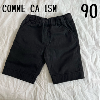 コムサイズム(COMME CA ISM)のコムサイズム　黒ズボン　90(パンツ/スパッツ)