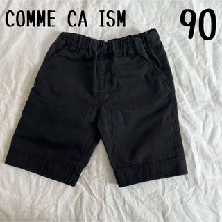 COMME CA ISM - コムサイズム　黒ズボン　90