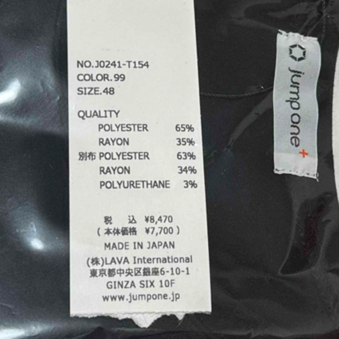 新品 jumpone Tシャツ 48 - その他 新品 jumpone Tシャツ 48 - その他
