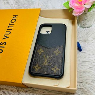 ルイヴィトン(LOUIS VUITTON)の【美品】LOUIS VUITTON iPhone12 / 12Pro バンパー(iPhoneケース)