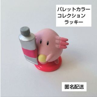 ポケモン(ポケモン)の☆ポケモン☆ パレットカラーコレクション ピンク ラッキー  フィギュア(ゲームキャラクター)