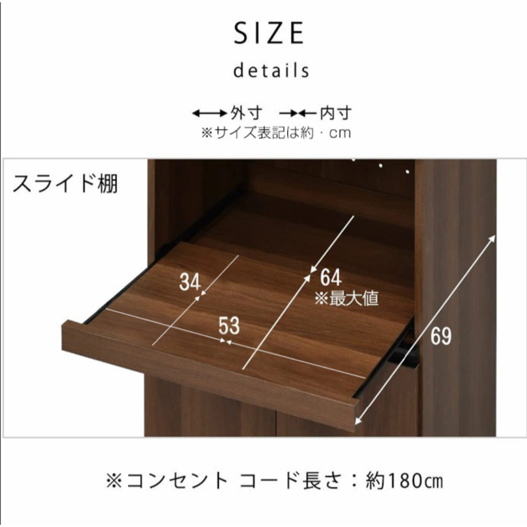 レンジ台 食器棚 ロータイプ 高さ90cm ウォールナット インテリア/住まい/日用品の収納家具(キッチン収納)の商品写真