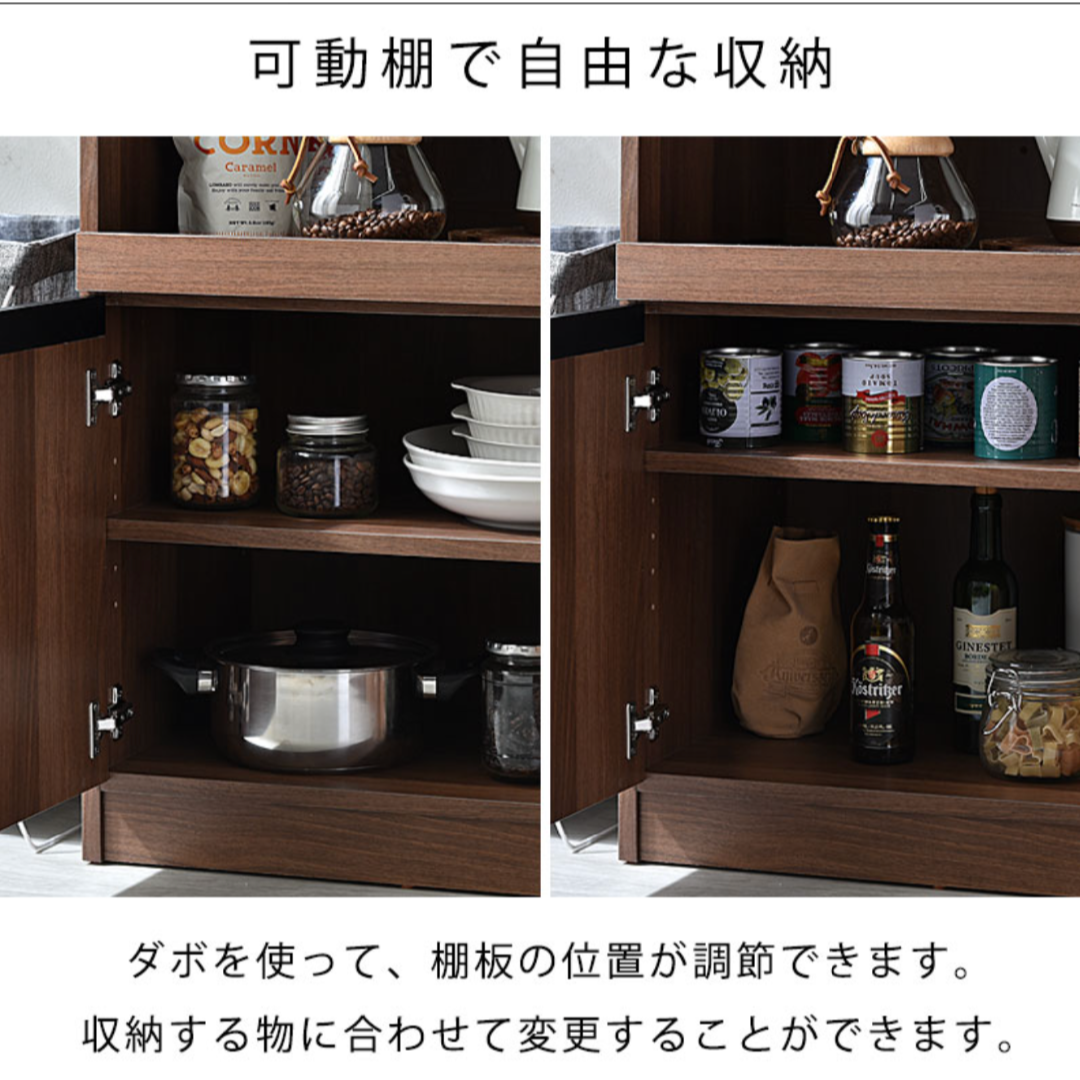 レンジ台 食器棚 ロータイプ 高さ90cm ウォールナット インテリア/住まい/日用品の収納家具(キッチン収納)の商品写真