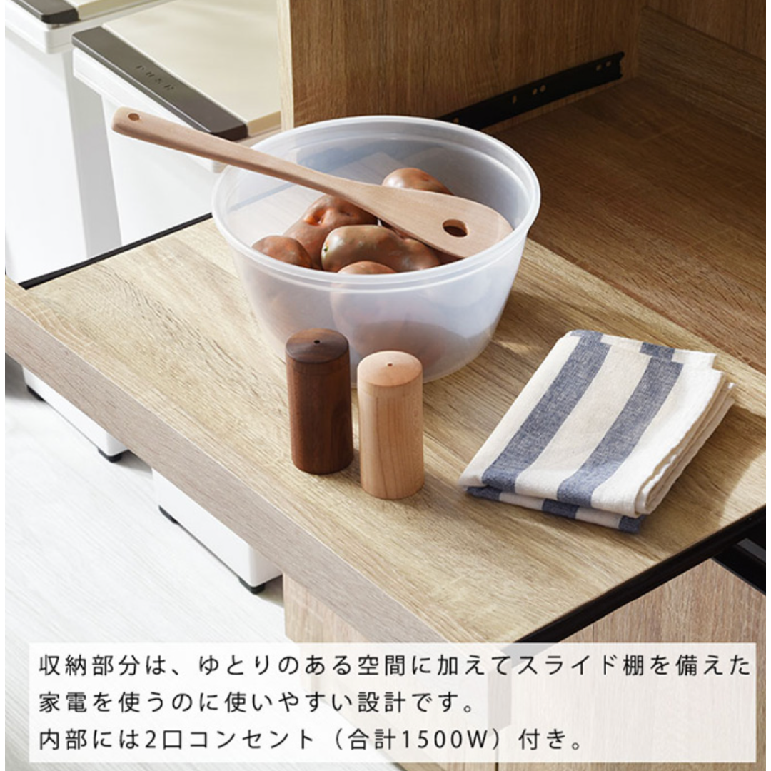 レンジ台 食器棚 ロータイプ 高さ90cm ウォールナット インテリア/住まい/日用品の収納家具(キッチン収納)の商品写真