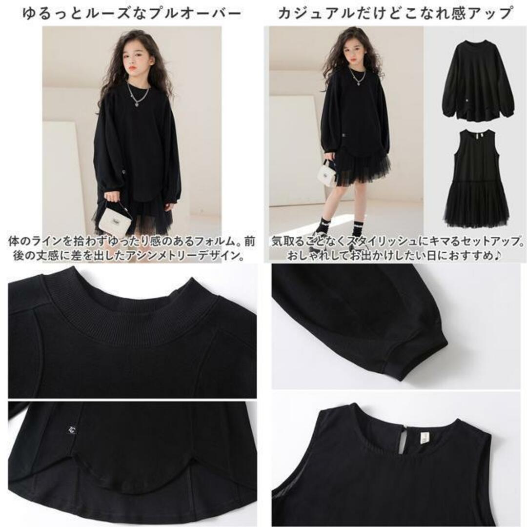 【並行輸入】セットアップ　チュールワンピース nafo7800 キッズ/ベビー/マタニティのキッズ服女の子用(90cm~)(ワンピース)の商品写真