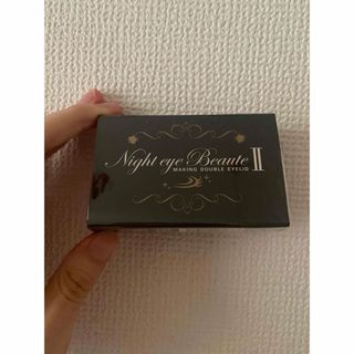 ナイトアイボーテ(nighteyebeaute)のmco様専用ナイトアイボーテ2  アイプチ 二重のり美容成分高配合 夜 二重矯正(アイテープ)