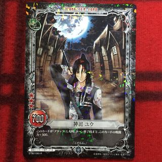 コナミ(KONAMI)のD.Gray-man トレーディングカード ディーグレイマン 神田(カード)