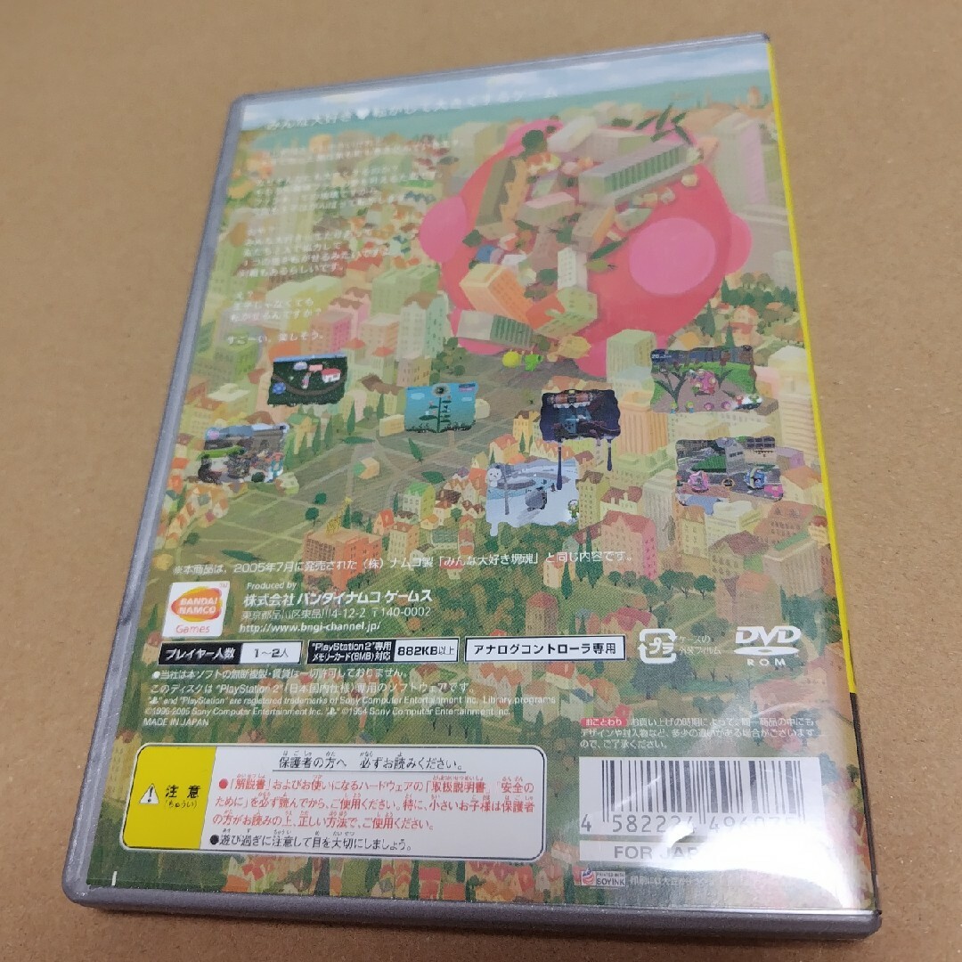 BANDAI NAMCO Entertainment(バンダイナムコエンターテインメント)のPS2 みんな大好き塊魂（the Best） エンタメ/ホビーのゲームソフト/ゲーム機本体(家庭用ゲームソフト)の商品写真