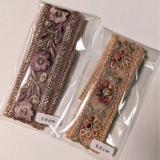 ハンドメイド素材 インド刺繍 リボン 2本セット チュール レース 花柄(生地/糸)