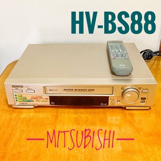 ミツビシデンキ(三菱電機)の美品　MITSUBISHI 三菱電機　ビデオデッキ　VHS ビデオレコーダー　(その他)
