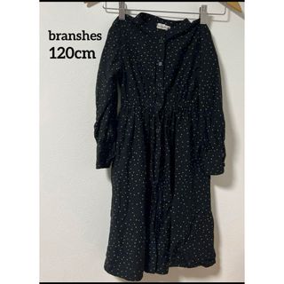 ブランシェス(Branshes)のbranshes シャツワンピース　120(ワンピース)