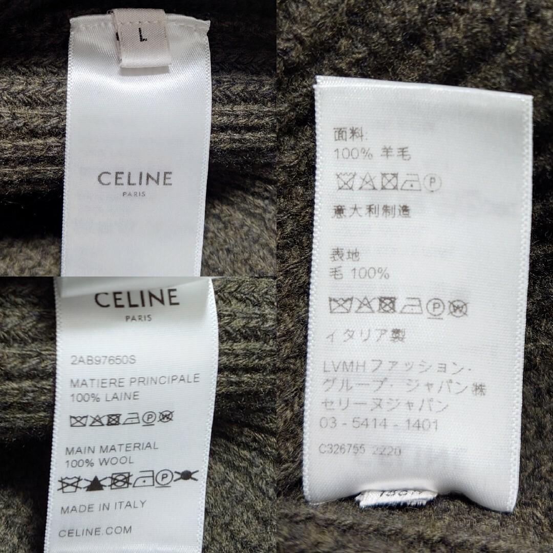 celine(セリーヌ)の定価20万 セリーヌ レオパード ロゴニット L カーキ オリーブ バッグ 48 メンズのトップス(ニット/セーター)の商品写真