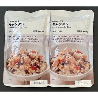 ムジルシリョウヒン(MUJI (無印良品))の【MUJI】 ごはんにかける　サムゲタン180g(1人前)×2個(レトルト食品)