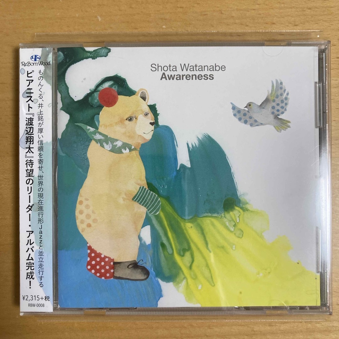 Awareness エンタメ/ホビーのCD(ジャズ)の商品写真