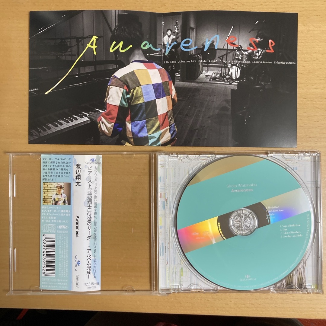 Awareness エンタメ/ホビーのCD(ジャズ)の商品写真