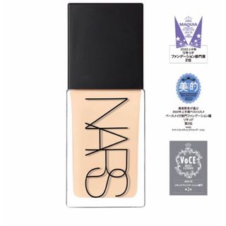 ナーズ(NARS)のNARS ライトリフレクティング　02166(ファンデーション)