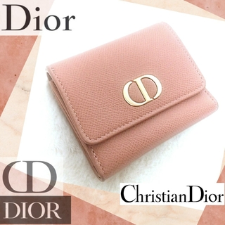 クリスチャンディオール(Christian Dior)の限定価格✜クリスチャンディオールDiorモンテーニュ30ロータスウォレット 美品(財布)