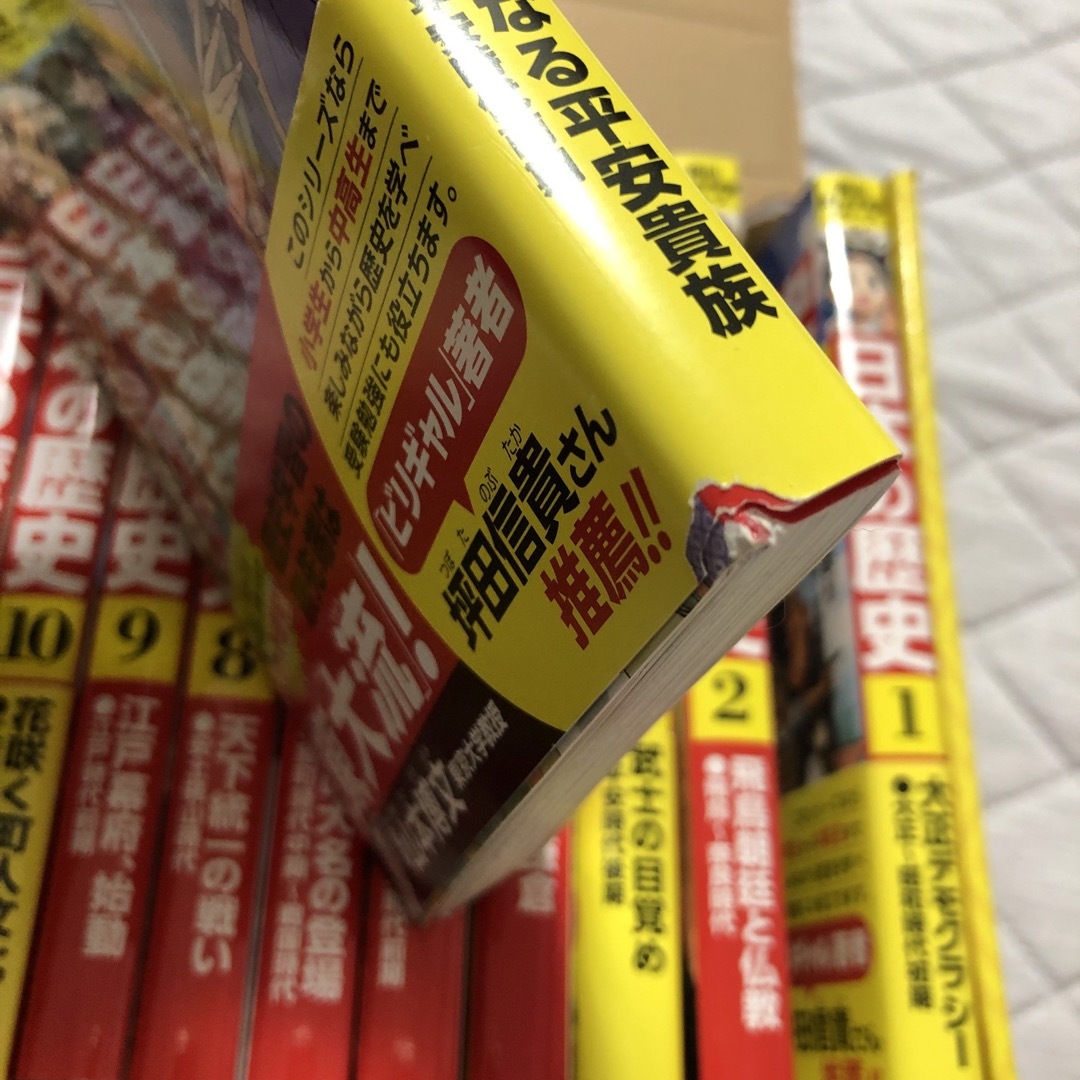 角川まんが学習シリーズ　日本の歴史　15巻セット エンタメ/ホビーの漫画(全巻セット)の商品写真