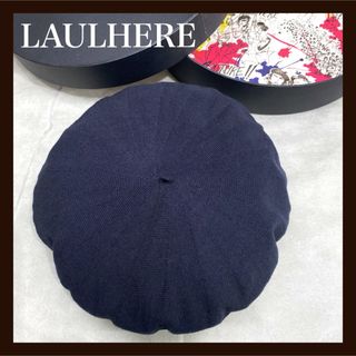 LAULHERE PLUME  ロレール ベレー帽　コットン　ネイビー　プルム(ハンチング/ベレー帽)