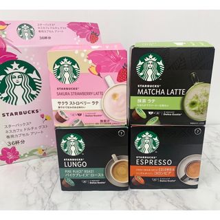 ネスレ(Nestle)のスターバックス ドルチェグスト専用カプセル 36杯(コーヒー)