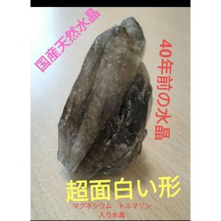 国産鉱物　山梨県　塩山竹森山　天然水晶　　トルマリン入り水晶　可愛い形　開運(置物)