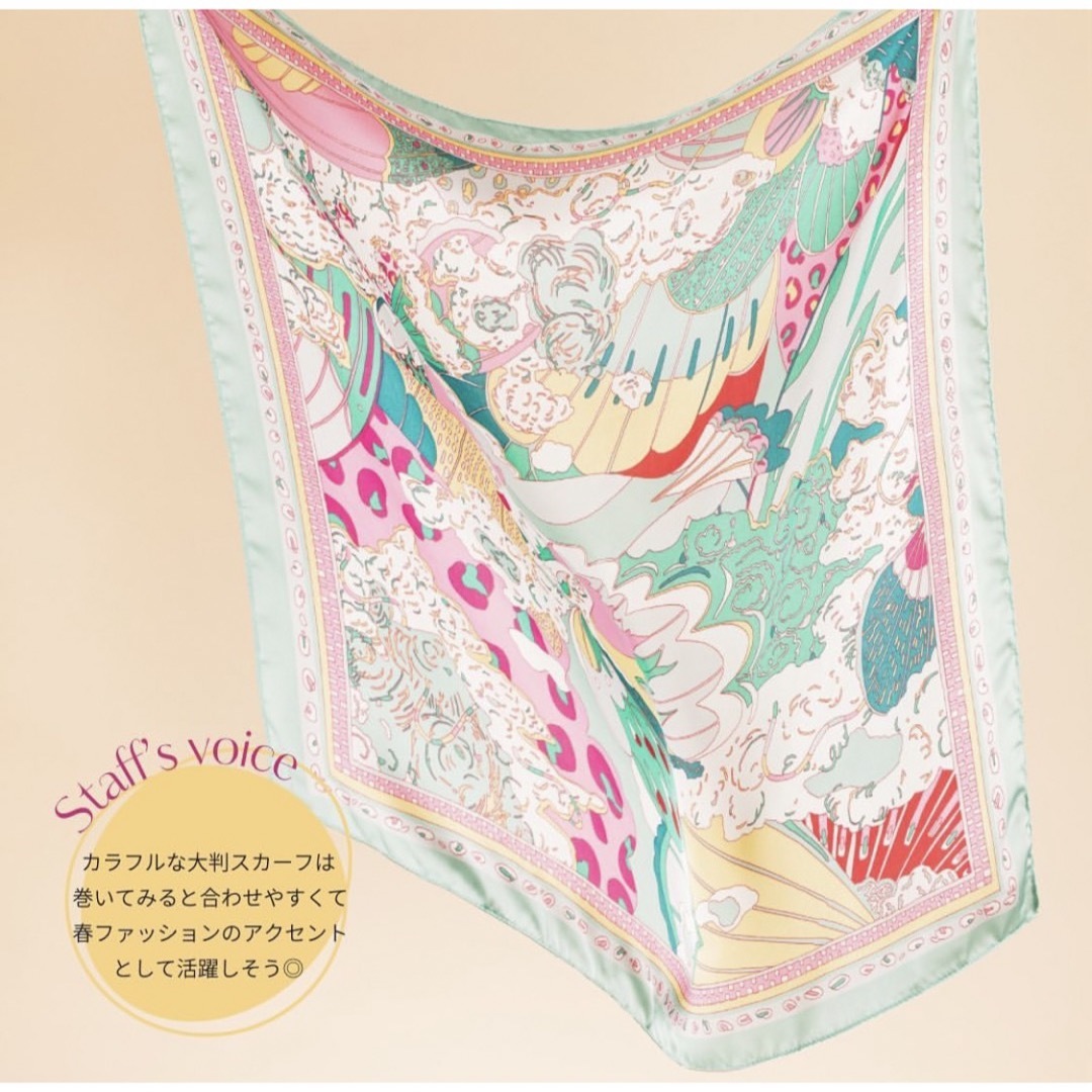 スカーフ＆コンパクトミラー レディースのファッション小物(バンダナ/スカーフ)の商品写真