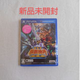 プレイステーションヴィータ(PlayStation Vita)の【新品】PSVITA スーパーロボット大戦OGサーガ 魔装機神III PRIDE(携帯用ゲームソフト)