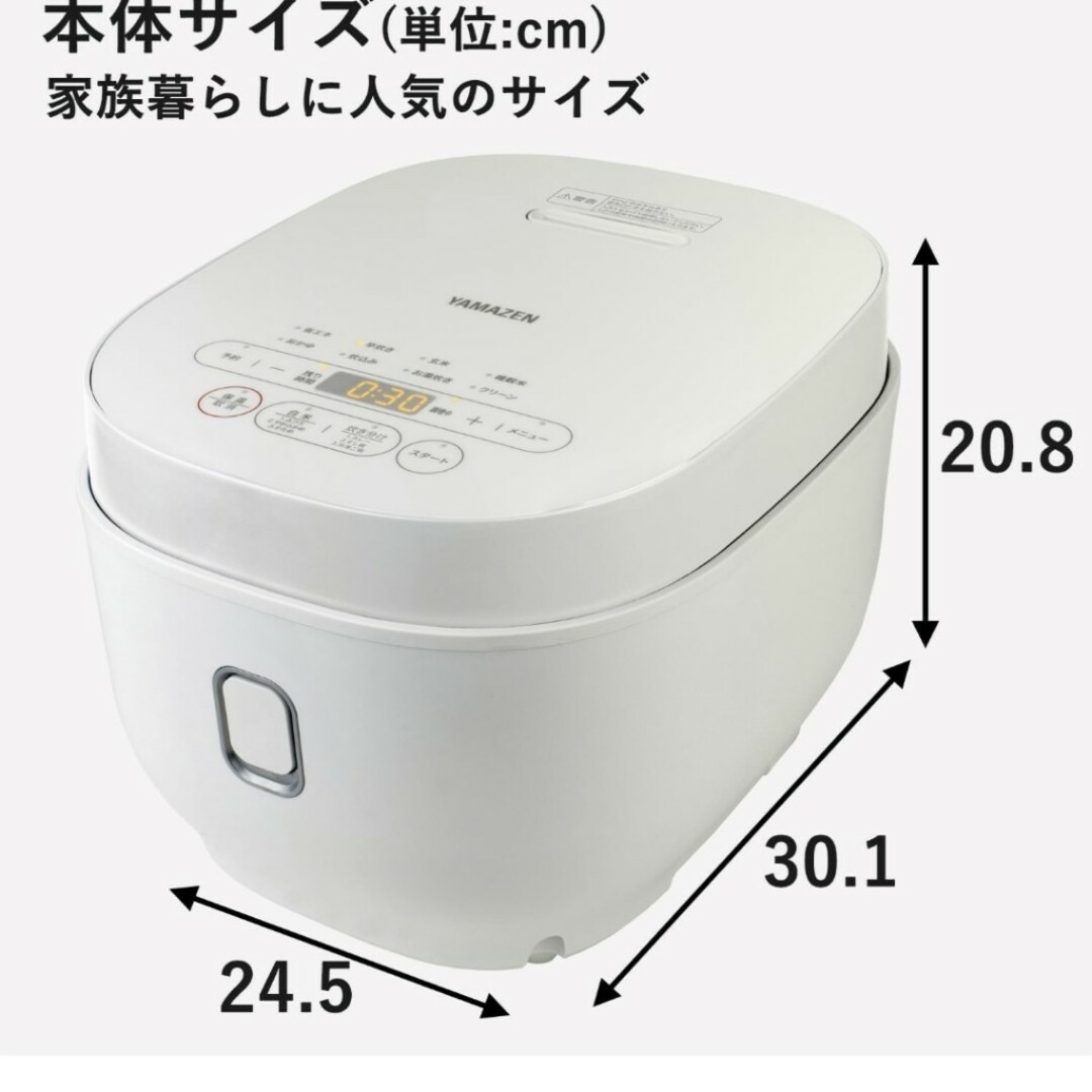 山善(ヤマゼン)のマイコン炊飯器 山善 YJP-DM102 スマホ/家電/カメラの調理家電(炊飯器)の商品写真