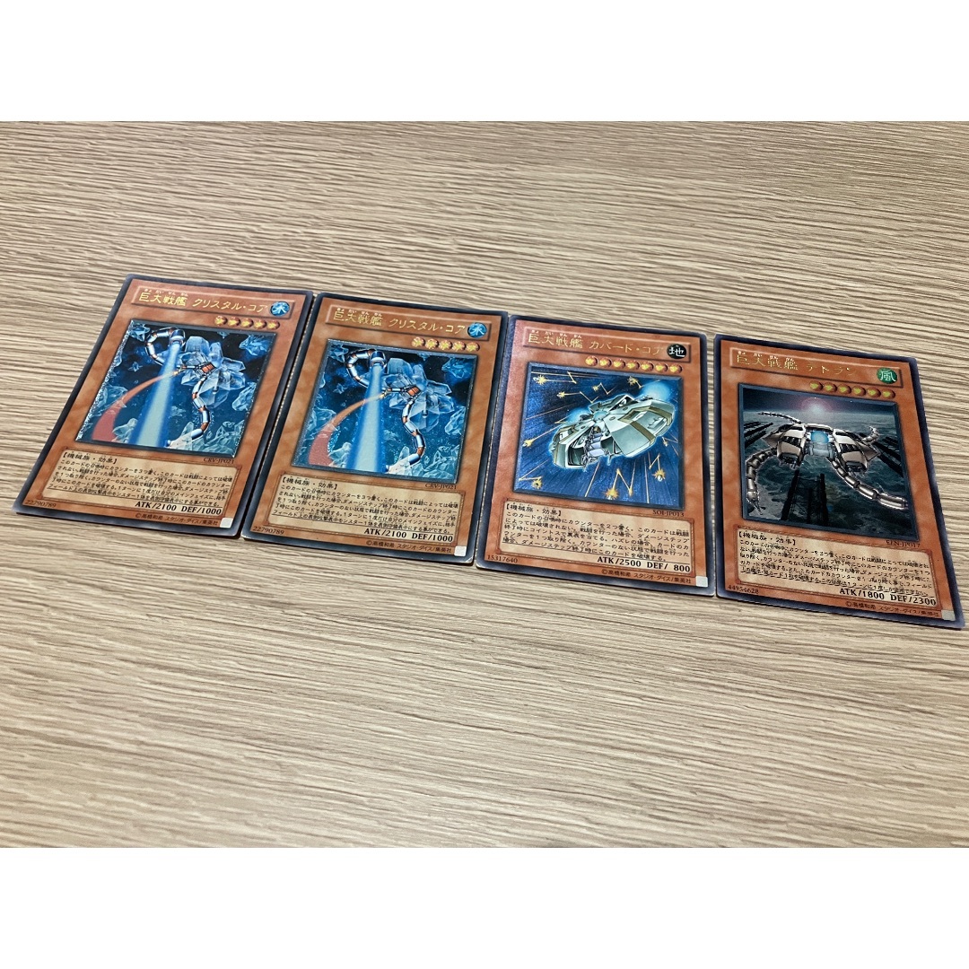 遊戯王 レリーフ 4枚セット つまらな 遊戯王 レリーフ 4枚セット つまらな