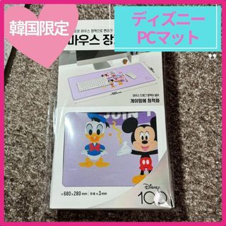 ディズニー(Disney)のディズニー　100周年記念　PCマット　公式品【韓国限定】新品未使用(PC周辺機器)