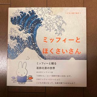 少女ポリアンナ 少女の前向きな生き方が、みんなをかえる！の通販 by