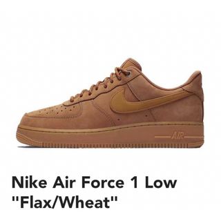 ナイキ(NIKE)のAIR FORCE 1 LOW "FLAX" CJ9179-200 26.5cm(スニーカー)