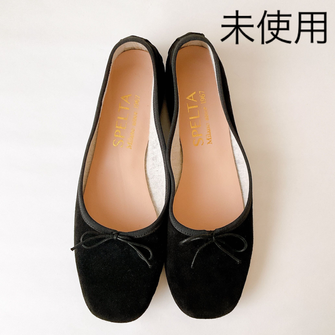 repetto(レペット)の【未使用】SPELTA/スペルタIMMAバレエシューズ◇36 23cm ブラック レディースの靴/シューズ(バレエシューズ)の商品写真