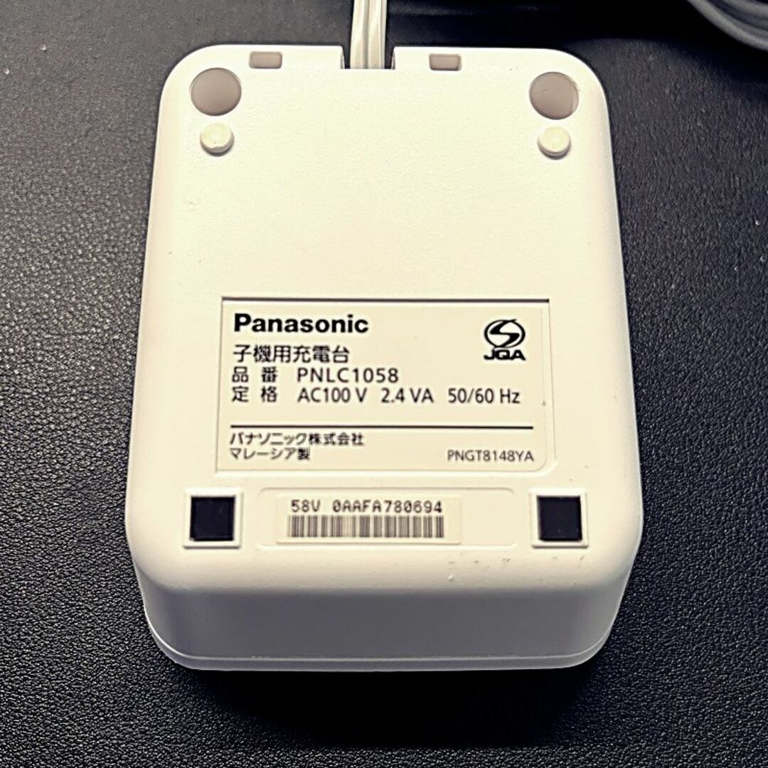 Panasonic(パナソニック)の【中古】パナソニック　Panasonic　子機充電台　PNLC1058 スマホ/家電/カメラのスマートフォン/携帯電話(バッテリー/充電器)の商品写真