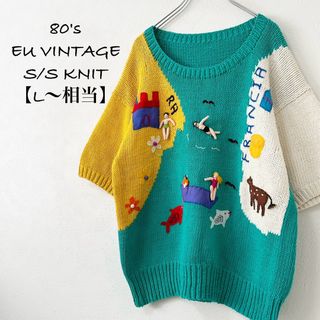 美品★80s★EU VINTAGE★半袖ニット★エメラルドグリーン×黄×白★L〜(ニット/セーター)