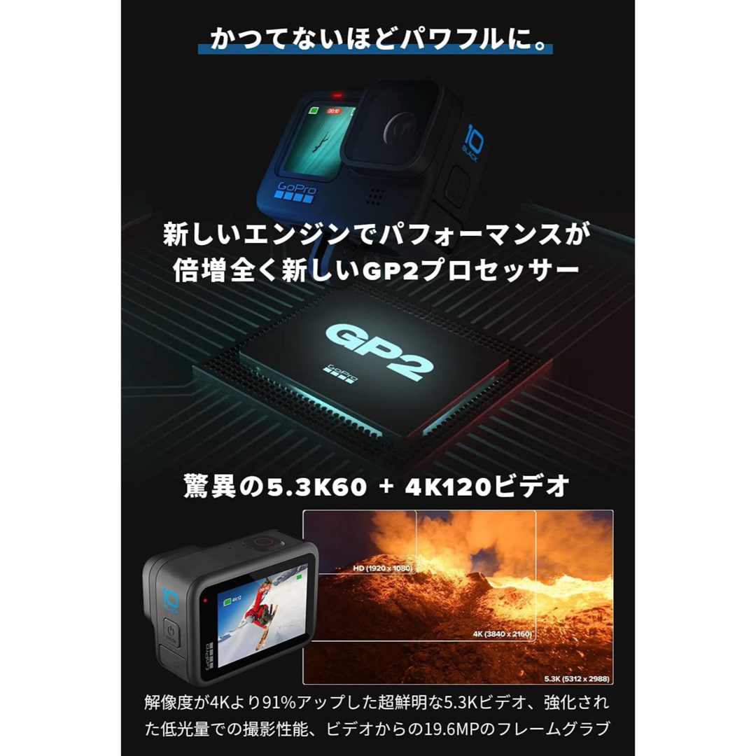 GoPro(ゴープロ)のGoPro10 CHDHX-101-FW HERO10 Black スマホ/家電/カメラのカメラ(コンパクトデジタルカメラ)の商品写真