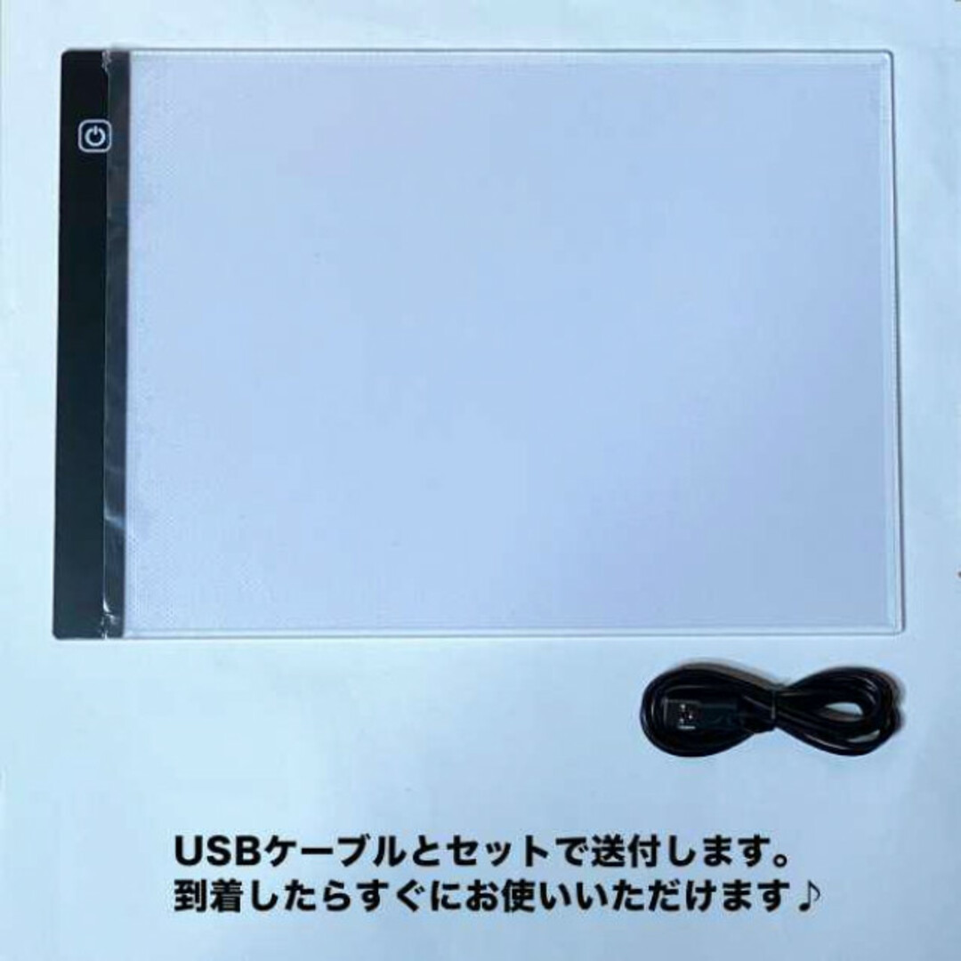 トレース台 LED A4 ライトテーブル トレースボード トレーサー 薄型 調光 エンタメ/ホビーのアート用品(その他)の商品写真