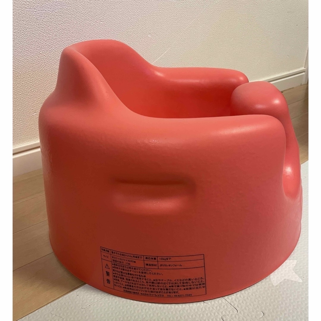 Bumbo(バンボ)のバンボ Bumbo キッズ/ベビー/マタニティのキッズ/ベビー/マタニティ その他(その他)の商品写真