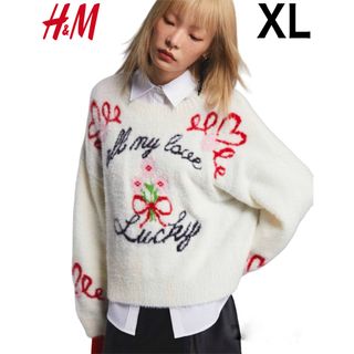 エイチアンドエム(H&M)の新品 H&M ふわふわ モケモケニット セーター 韓国ファッション XL(ニット/セーター)