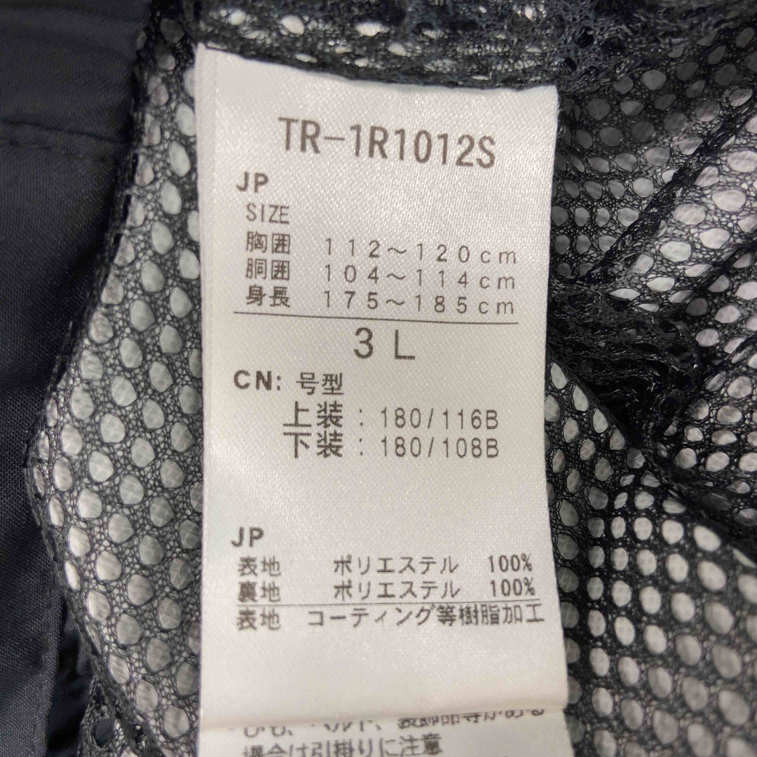 TIGORA(ティゴラ)のTIGORA ティゴラ メンズ ナイロンジャケット パンツ セットアップ 袋付き ブラック メンズのジャケット/アウター(ナイロンジャケット)の商品写真