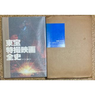 1 2DVD 超神ビビューン VOL.2 初回封入特典付き 東映ビデオの通販 by 