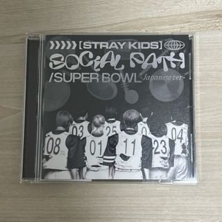 ストレイキッズ(Stray Kids)のSocial　Path（feat．　LiSA）／Super　Bowl　-Japa(ポップス/ロック(邦楽))