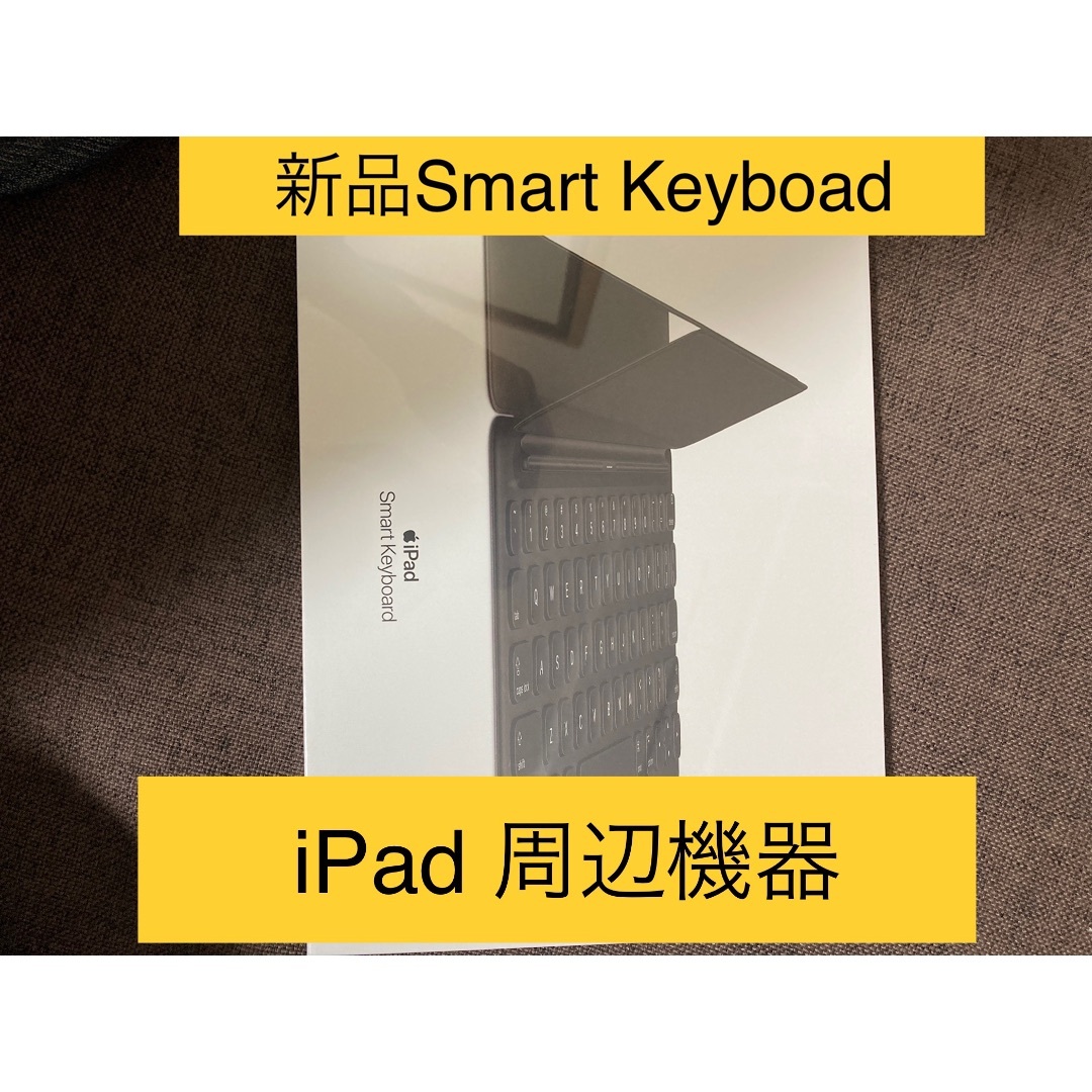 Apple 純正 iPad Smart Keyboard MX3L2J/A Apple 純正 iPad Smart Keyboard MX3L2J/A
