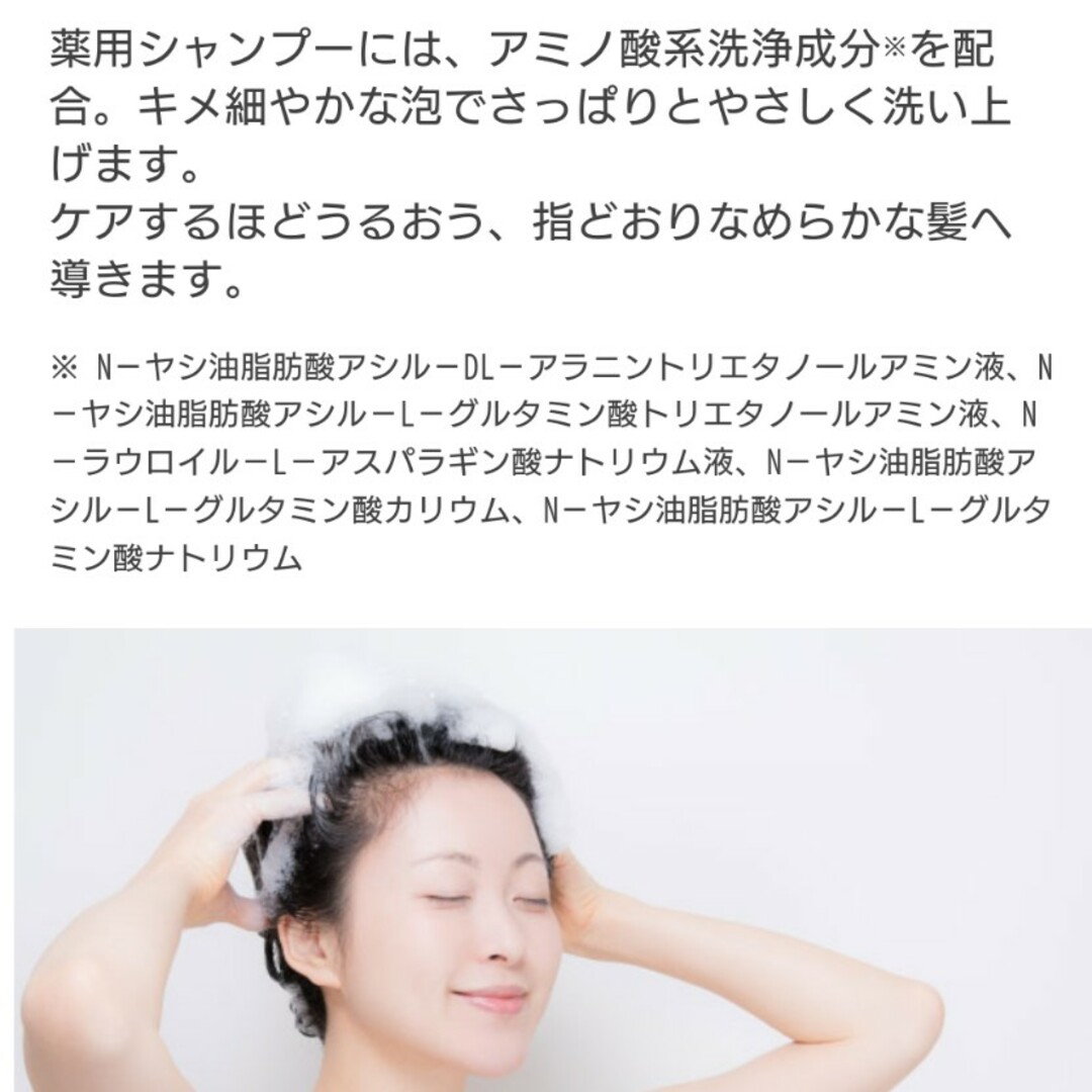 アートネイチャー(アートネイチャー)のラボモスカルプアロマ薬用シャンプー＆トリートメント コスメ/美容のヘアケア/スタイリング(シャンプー/コンディショナーセット)の商品写真