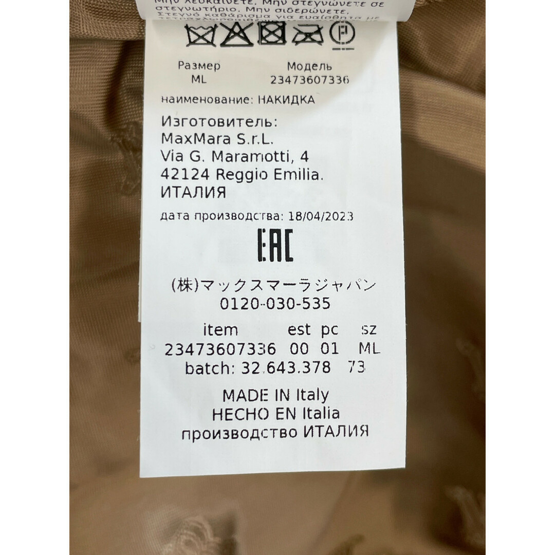 Max Mara(マックスマーラ)のマックスマーラ 【新品同様/国内正規】23473607336 シルク混キャメル テディベア ケープ/ ML レディースのジャケット/アウター(ポンチョ)の商品写真