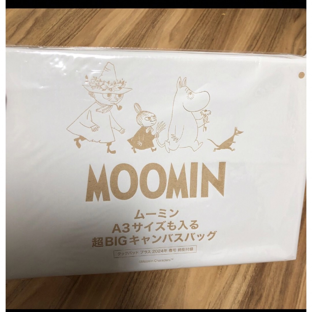 MOOMIN(ムーミン)のCOOKPAD プラス　付録ムーミンA3トートバック レディースのバッグ(トートバッグ)の商品写真