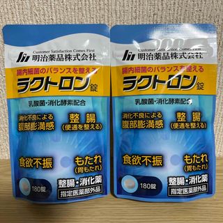 メイジ(明治)の明治薬品 ラクトロン錠 180錠(ビタミン)