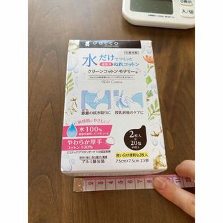 オオサキメディカル(Osaki Medical)の清浄綿⭐︎クリーンコットンモナリー(その他)