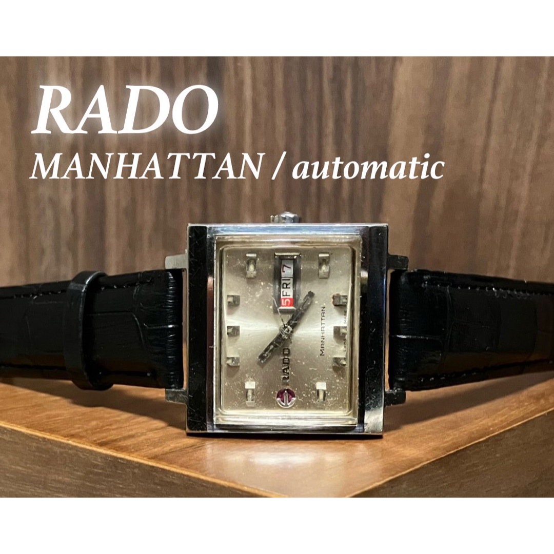 RADO(ラドー)のラドー マンハッタン メンズ腕時計 自動巻 稼働品 メンズの時計(腕時計(アナログ))の商品写真